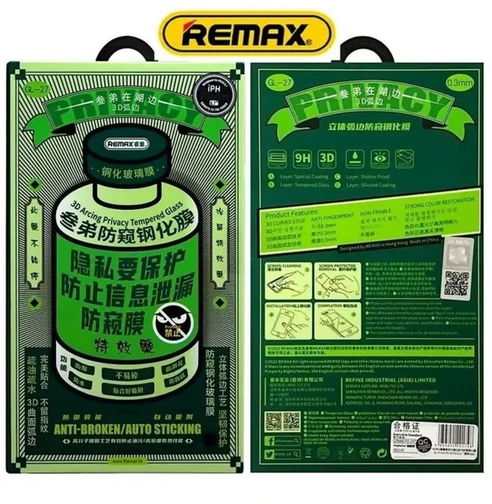 Защитное стекло Remax для iPhone 15 Pro Max Premium Антишпион